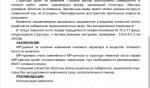 Мутное сознание, головные боли, снижение работоспособности, ухудшение памяти фото 4