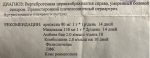 Разрыв сухожилия надостной мышцы фото 3