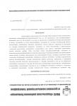 Какое обследование надо пройт чтобы подтвердить диагноз по КТ? фото 1