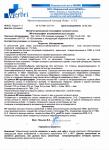 Лечение полипов фото 1