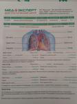 Лёгкие и органы средостения фото 2