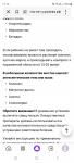 Результаты анализов, нужно ли пить антибиотики? фото 2