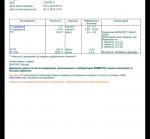 Фото 1 к комментарию №1742911