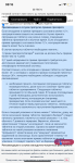 Фото 1 к комментарию №2994966