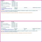 Фото 1 к комментарию №2516232