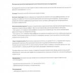 Фото 1 к комментарию №3538371