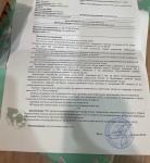 Фото 1 к комментарию №3543040