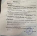 Фото 1 к комментарию №3544423