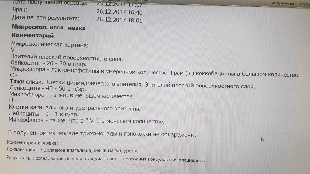 Руководство исследования психоделиков джеймс