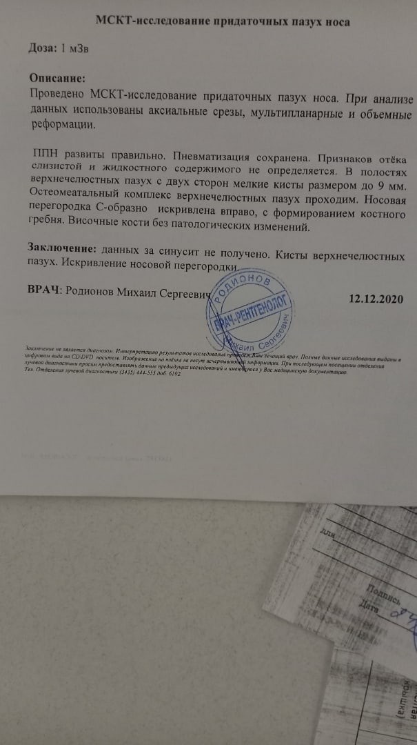 Рапорт на прохождение ввк в мвд