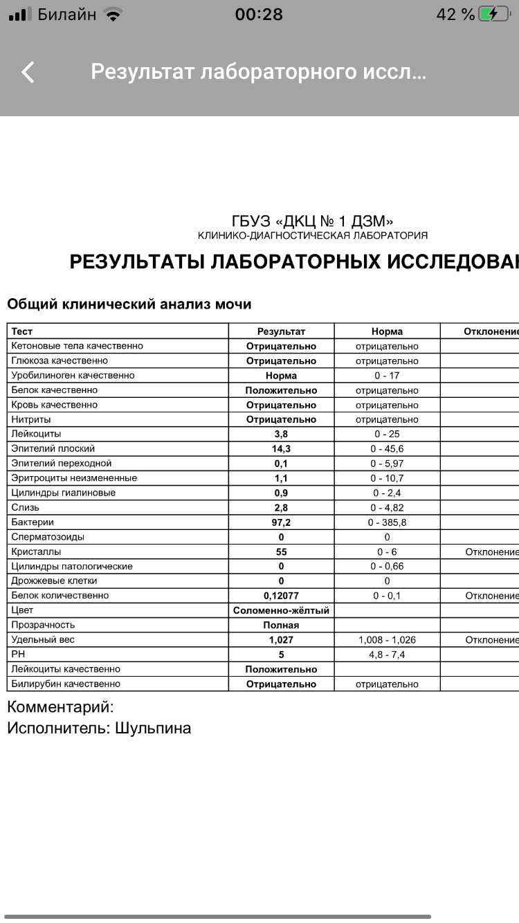 Могут ли быть потери пакетов из за роутера