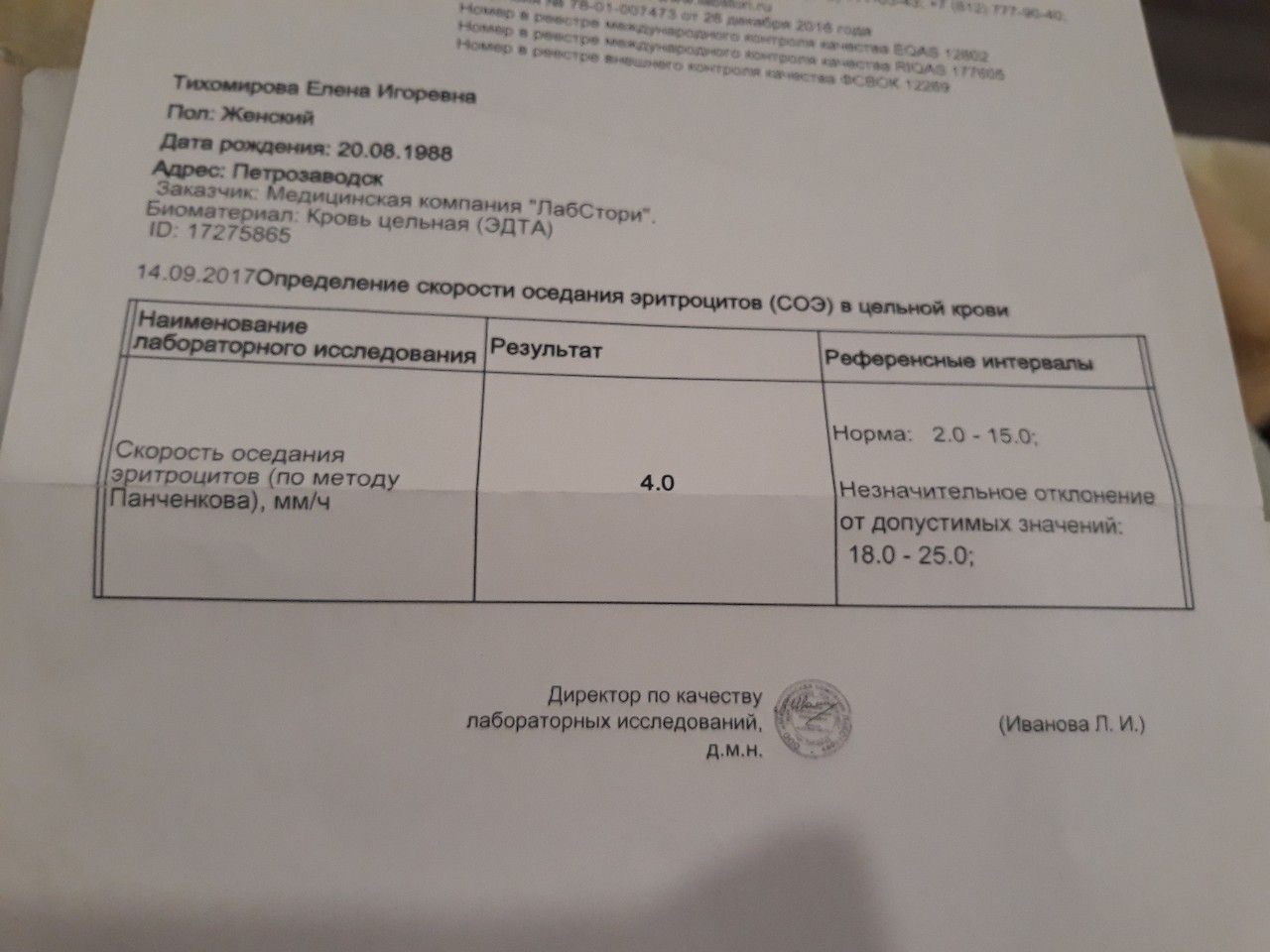 Анализ боль. Болит бок какой анализ сдать. Анализ крови при боли в левом боку. Правый бок болит какие анализы сдать. Какие нужно сдать анализы болит правый бок.