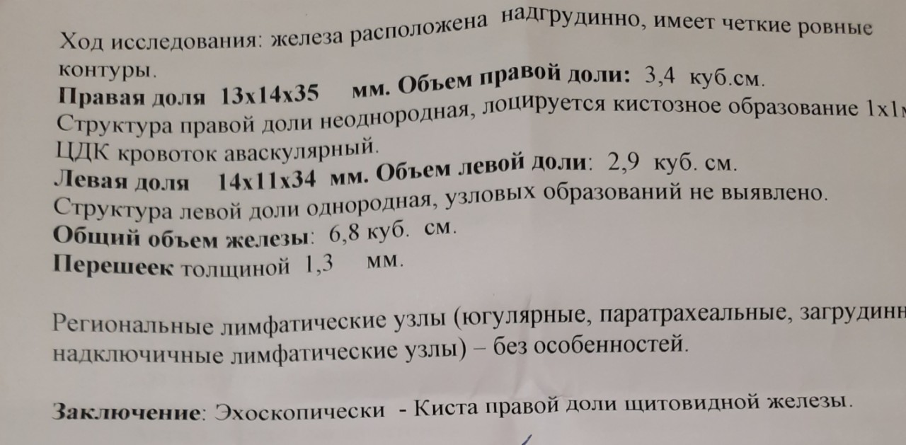 Выделение из груди у подростка. Нормальные показатели УЗИ тазобедренных суставов у детей. Заключение УЗИ тазобедренных суставов у грудничков норма. Норма углов при УЗИ тазобедренных суставов у детей. УЗИ тазобедренного сустава у новорожденных норма углов таблица.