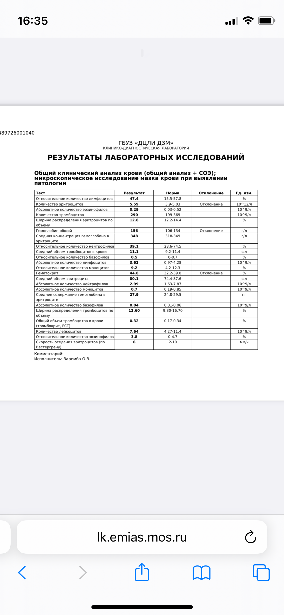 Сверхнормативные отклонения в производстве как учитывать по фсбу 5 в 1с упп