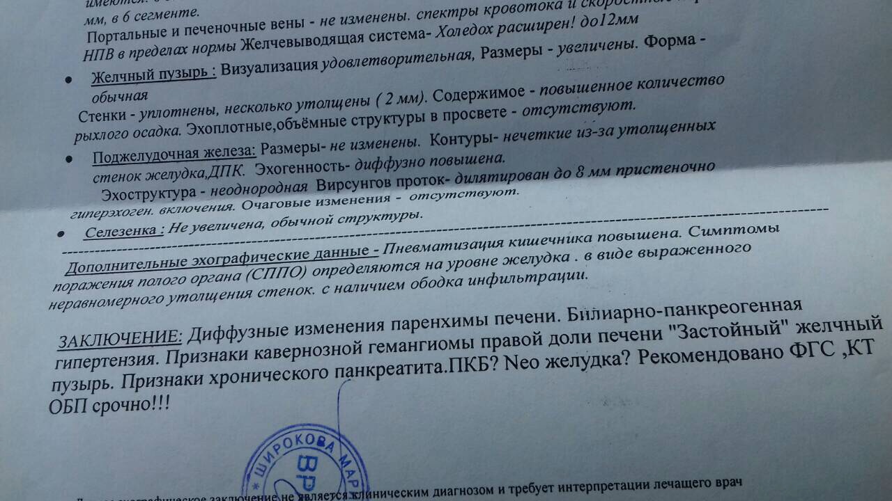 Пневматоз кишечника что это. Пневматизация кишечника на УЗИ. Пневматизация кишечника. Пневматизация петель кишечника на УЗИ что это такое. Выраженная пневматизация кишечника при УЗИ.