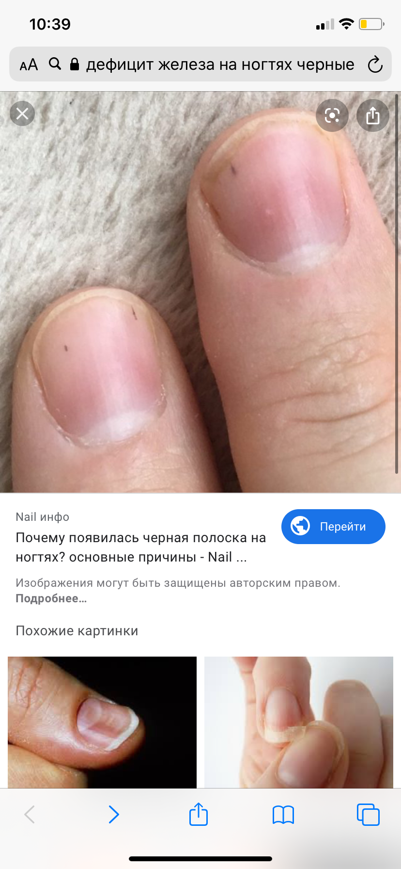 Полоски на фото онлайн