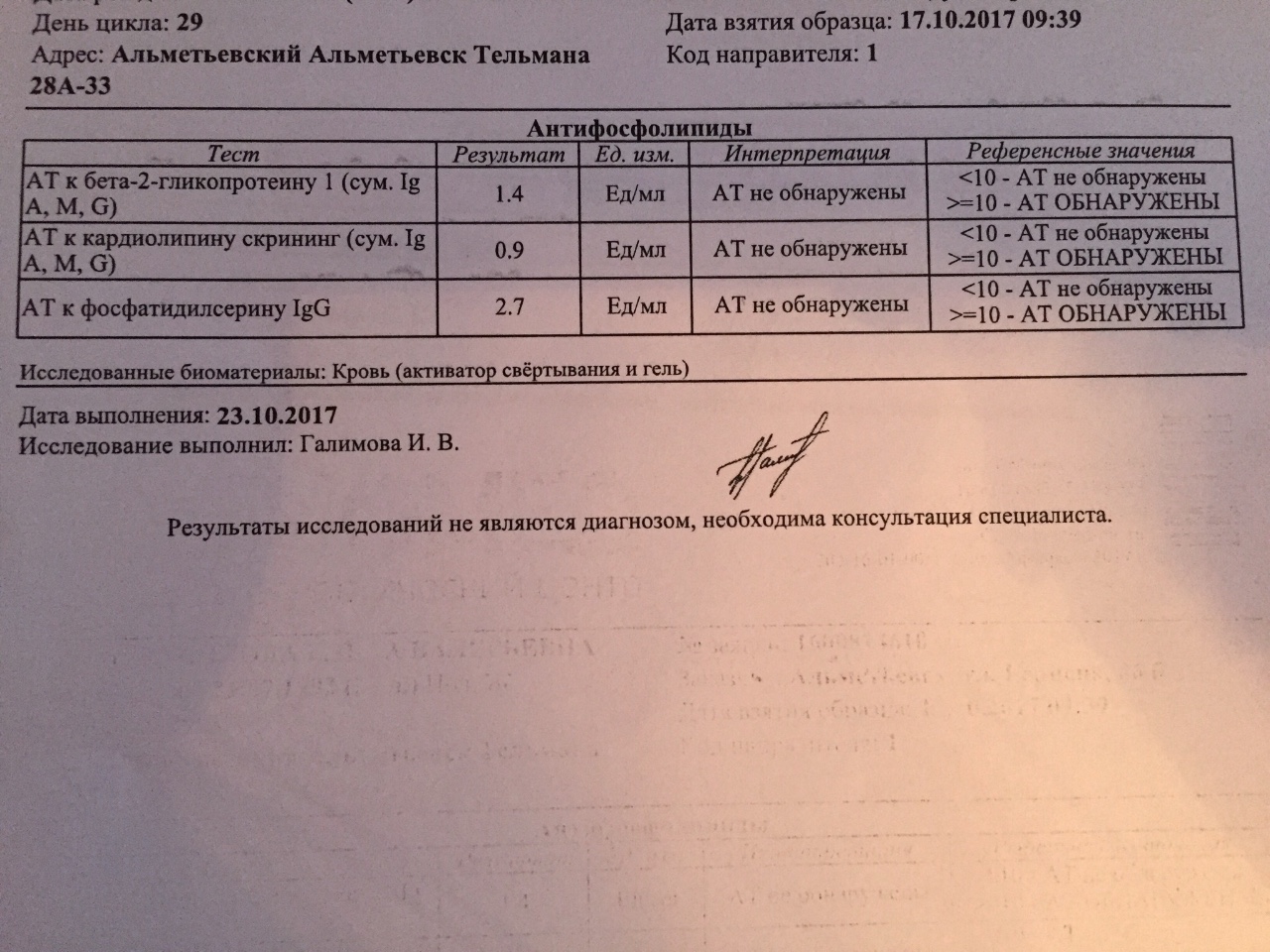 2 замершие беременности подряд что делать отзывы врачей