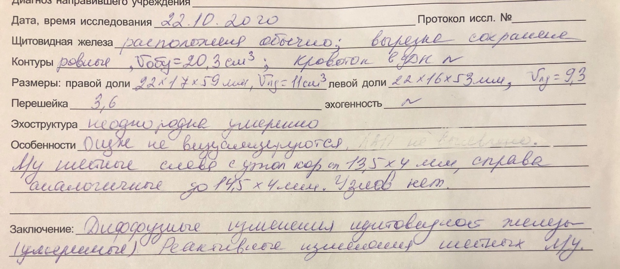 Ввк после травмы. ВВК В Росгвардию. ВВК В русском языке.