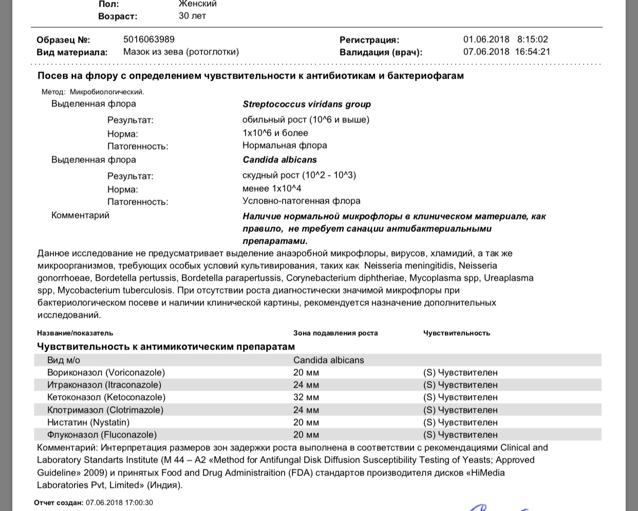 Enterococcus faecalis сперме у мужчин что это фото 31