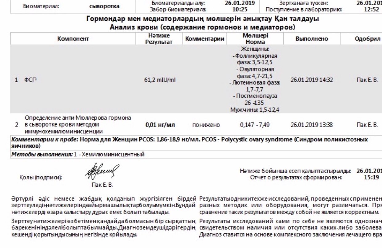 Заявление на отправление грузобагажа форма лу 63 образец