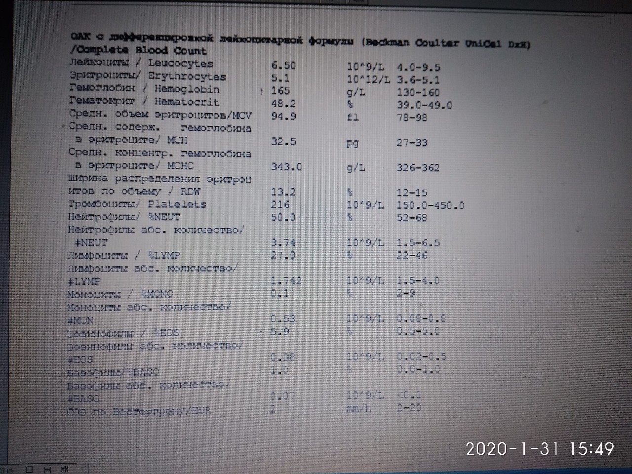 Биохимический анализ узи. Меню перед УЗИ брюшной полости. Меню на три дня перед УЗИ брюшной полости. Диета перед УЗИ брюшной полости. Диета перед УЗИ брюшной полости меню на 3 дня.