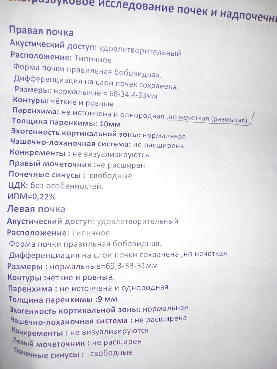 В течении недели температура 39. Температура 39 без симптомов у взрослого. Температура 39 у взрослого. Температура 38 без симптомов. Температура 38 без симптомов у взрослого.