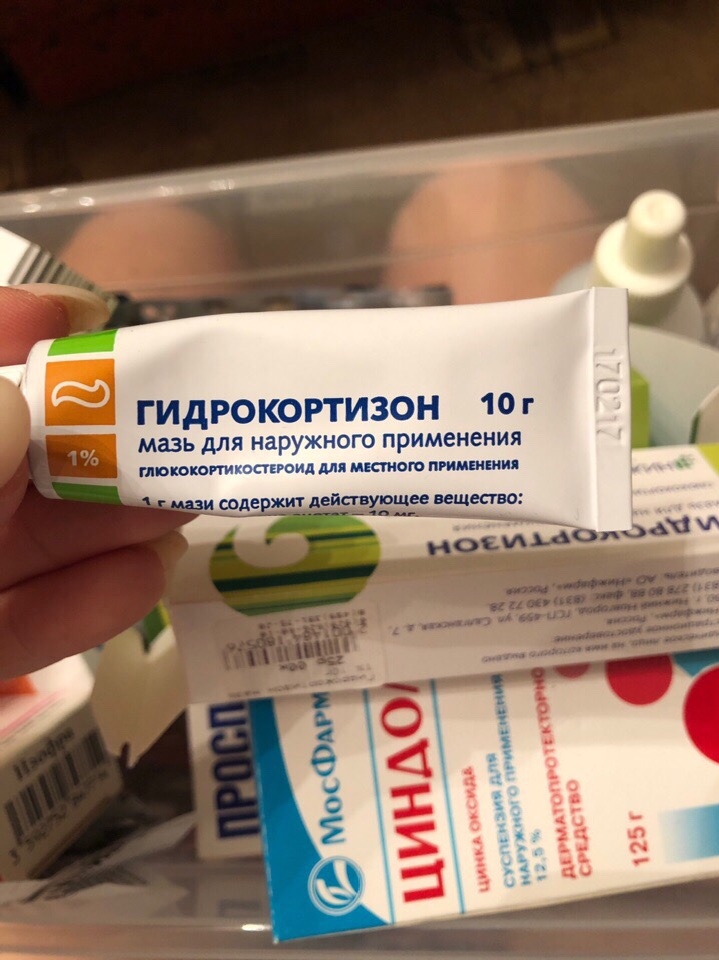 Левомеколь на рану. Мазь для гнойных РАН И припухлость. Мазь от нагноения раны на пальце.