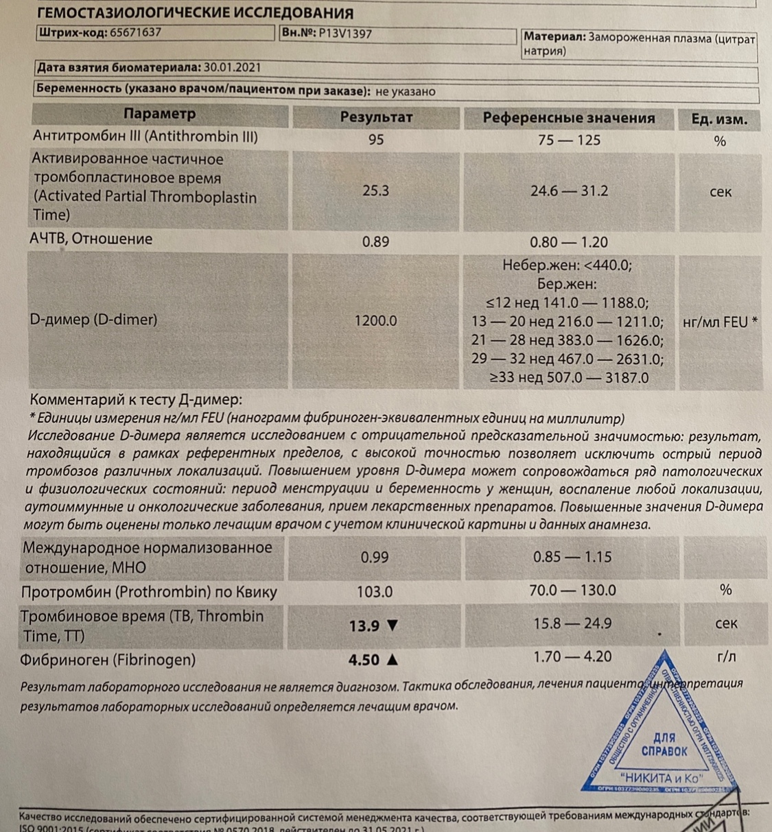 оргазм в 33 недели беременности фото 97