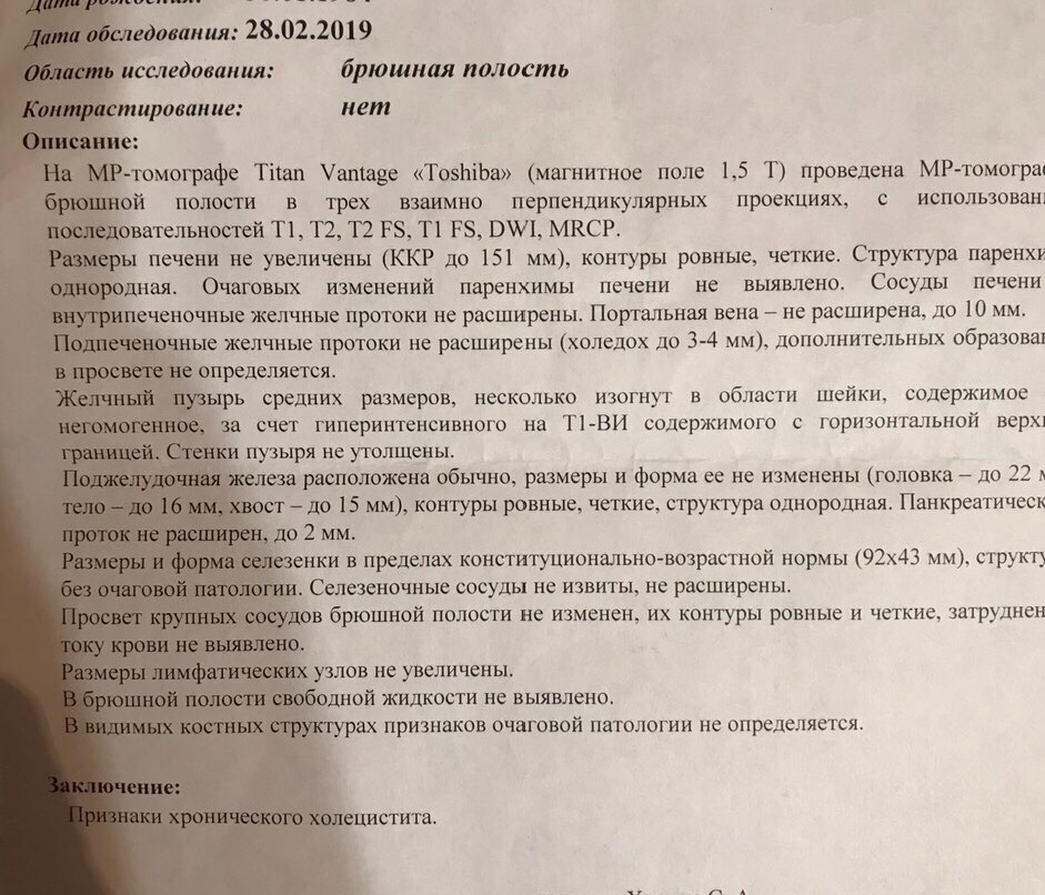 узи вен брюшной полости. энергетический допплер в узи. узи вен брюшной полости. брыжеечная артерия на узи. стеноз чревного ствола на узи.