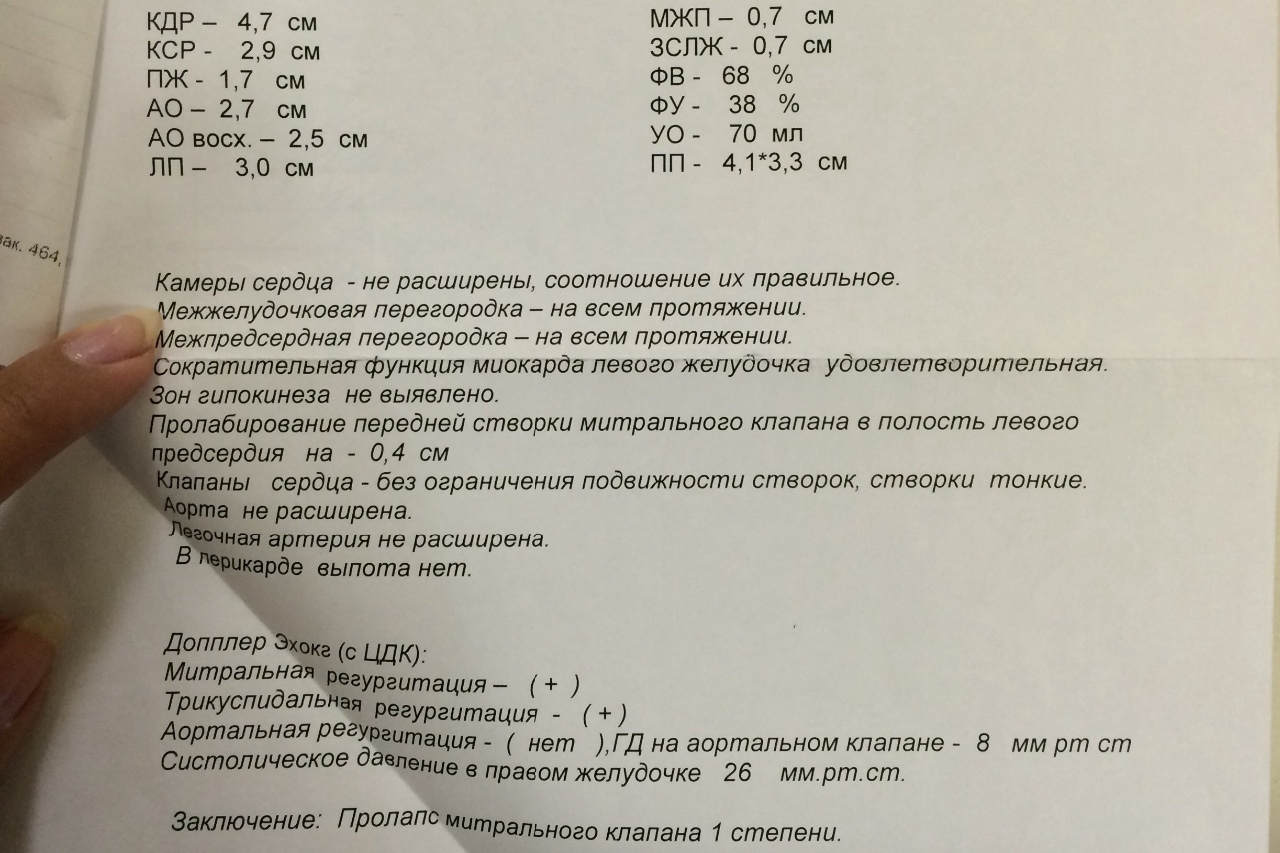 Уплотнение стенок. Уплотнение аорты сердца что это такое. Уплотнение створок АОК на УЗИ сердца. Уплотнение корня аорты. Уплотнение основания аорты.