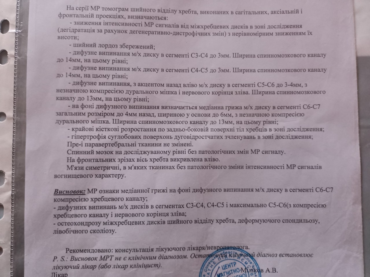 Постоянный шум в голове - Вопрос невропатологу - 03 Онлайн