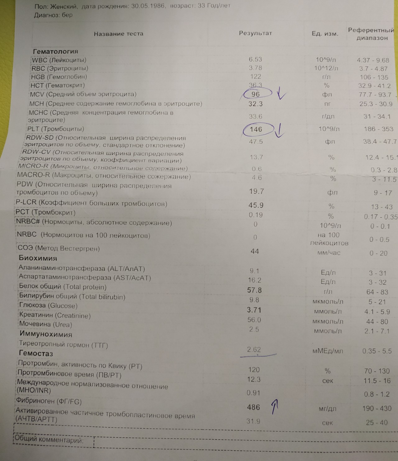 Тромбоциты при беременности 3. Норма тромбоцитов при беременности 2 триместр. Тромбоциты при беременности 3 триместр. Норма тромбоцитов у беременных в 3 триместре. Тромбоциты повышены при беременности в 3 триместре.