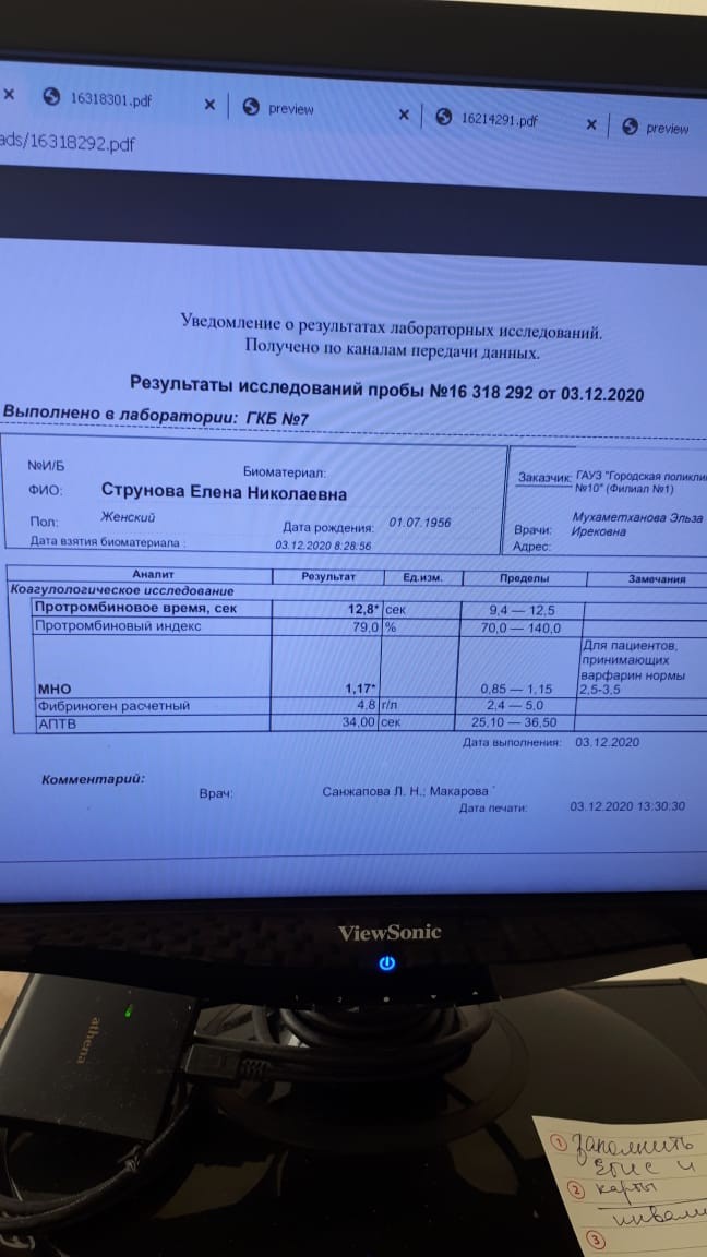 Опасен ли фиброз легких для жизни после ковида