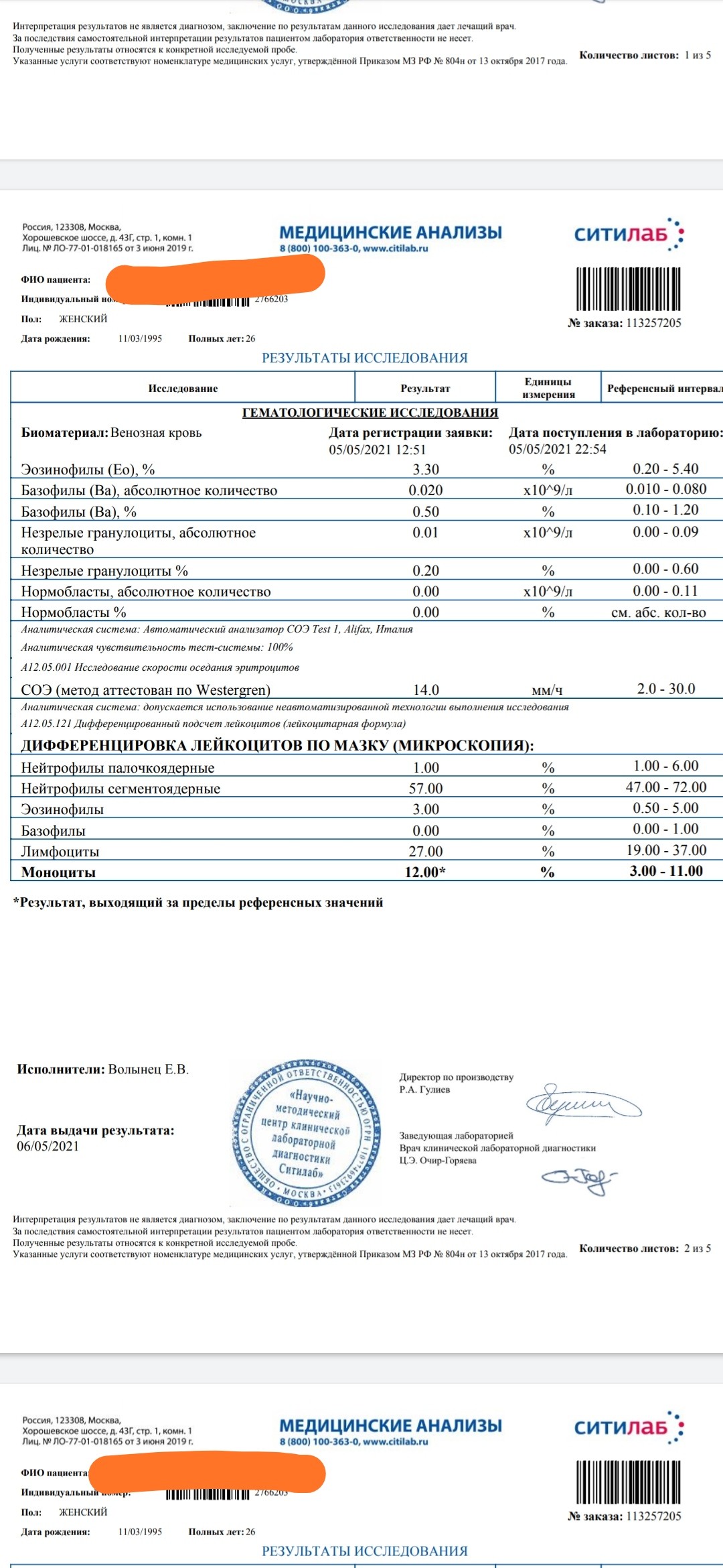 Таблетки для шерсти excel можно ли давать при проблемах жкт