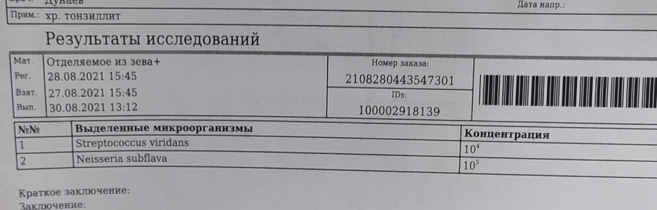 Герпес 6 типа количественный. Герпес 6 типа мкб. Лейкоцитоз на герпес 6 типа. Герпес 6 типа на лице у взрослых картинка.