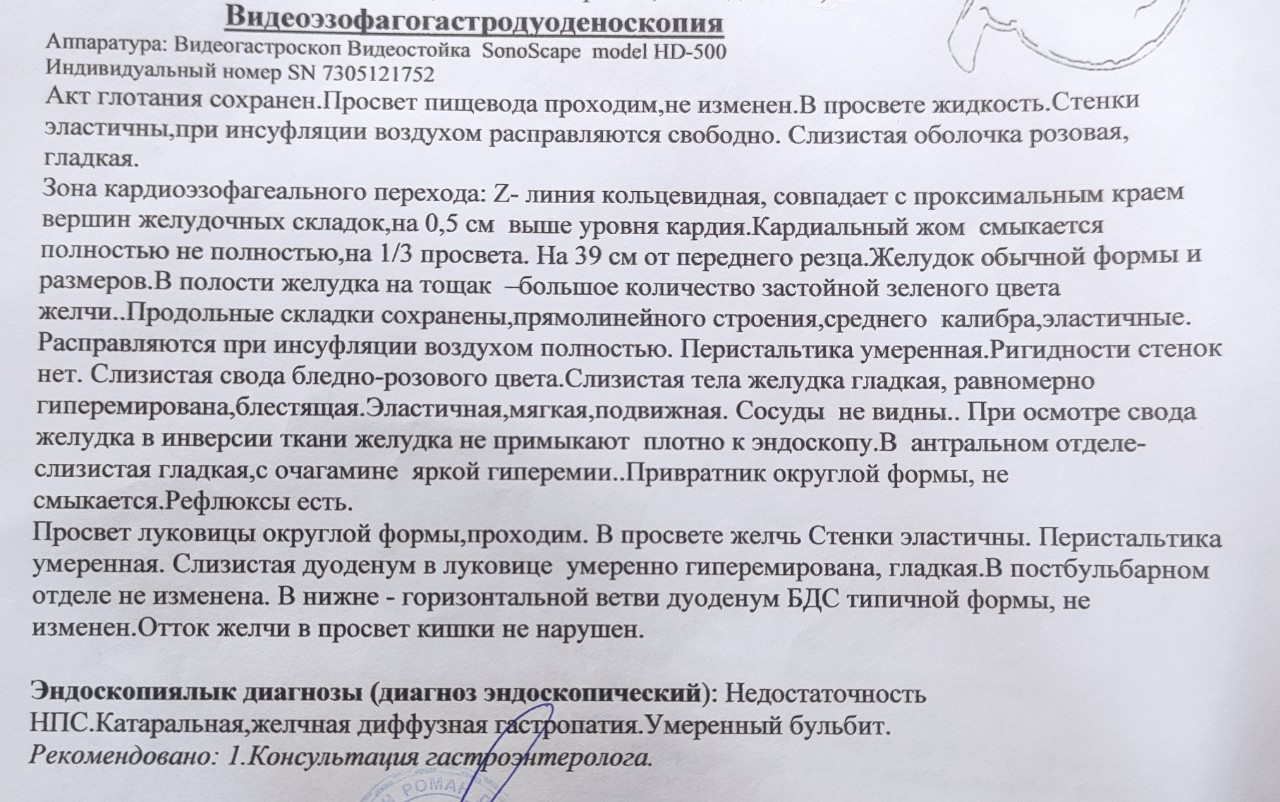 Газообразующие продукты список перед мрт малого