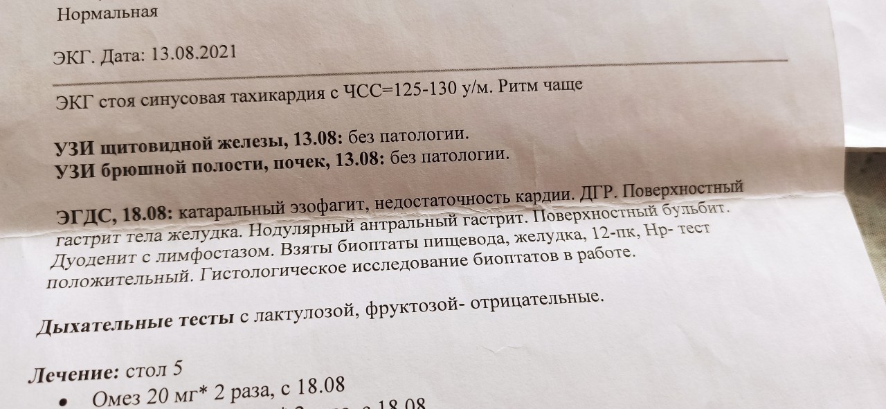 Са 125 повышен причина. Гистологический анализ. Анализ са-125 расшифровка. Гистология анализ.