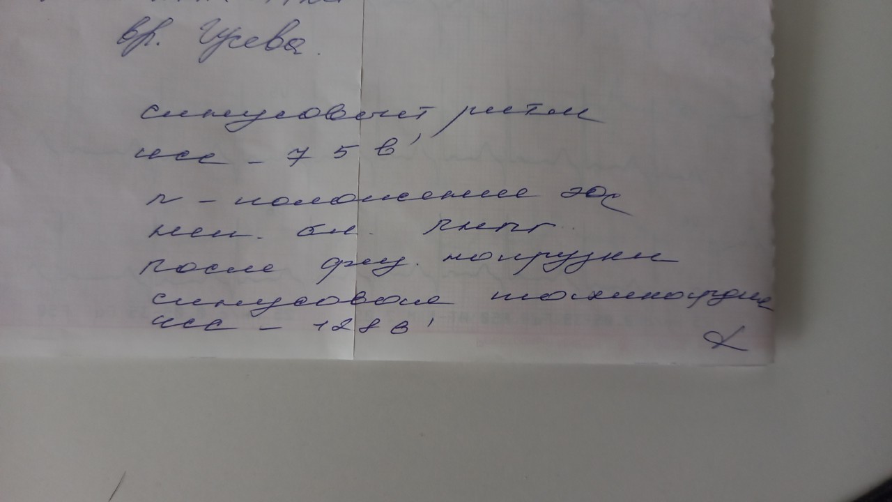 Нужно ли повторно проходить медкомиссию при переходе на другую работу