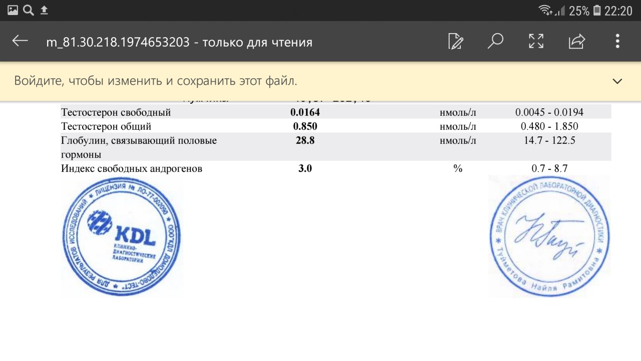 Расшифровка изображения онлайн