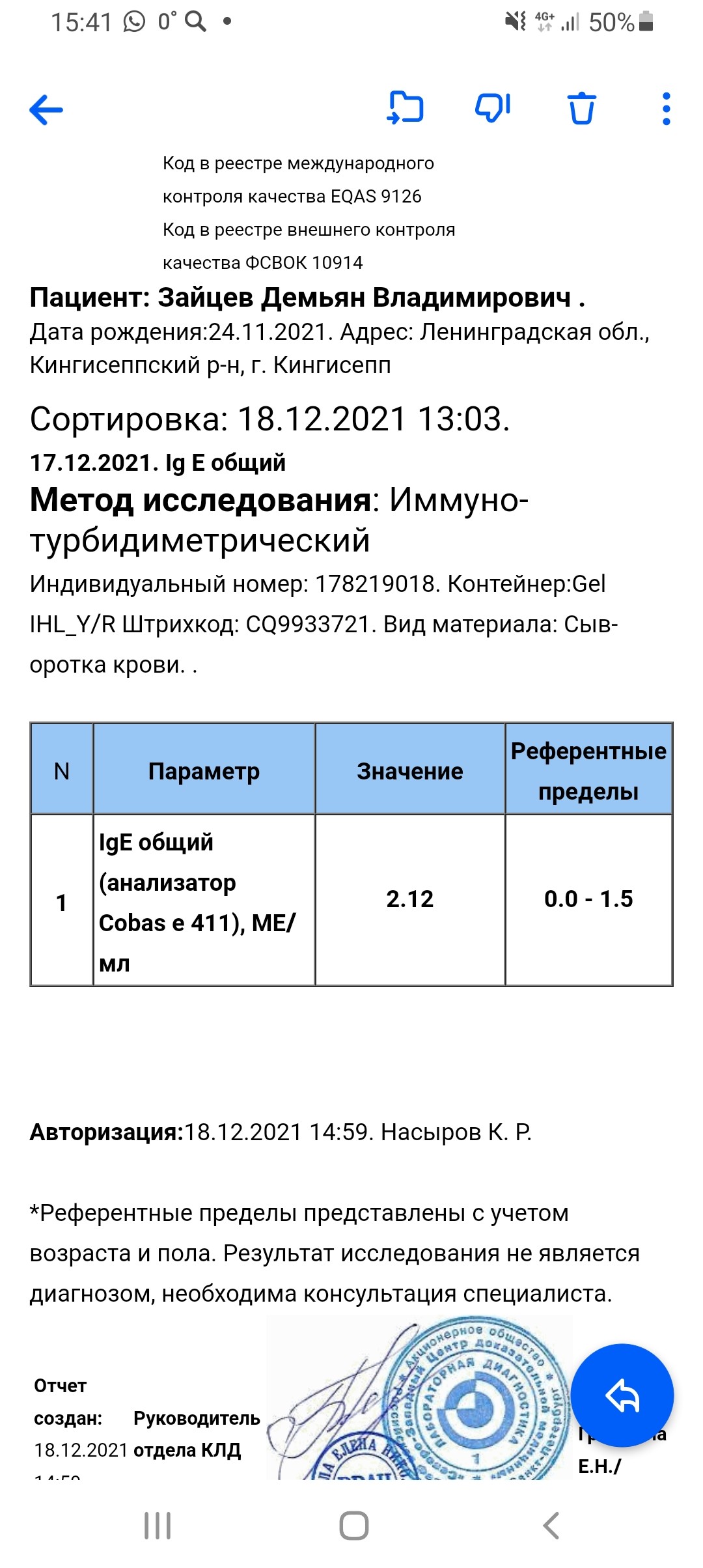 Нормальное срыгивание фото