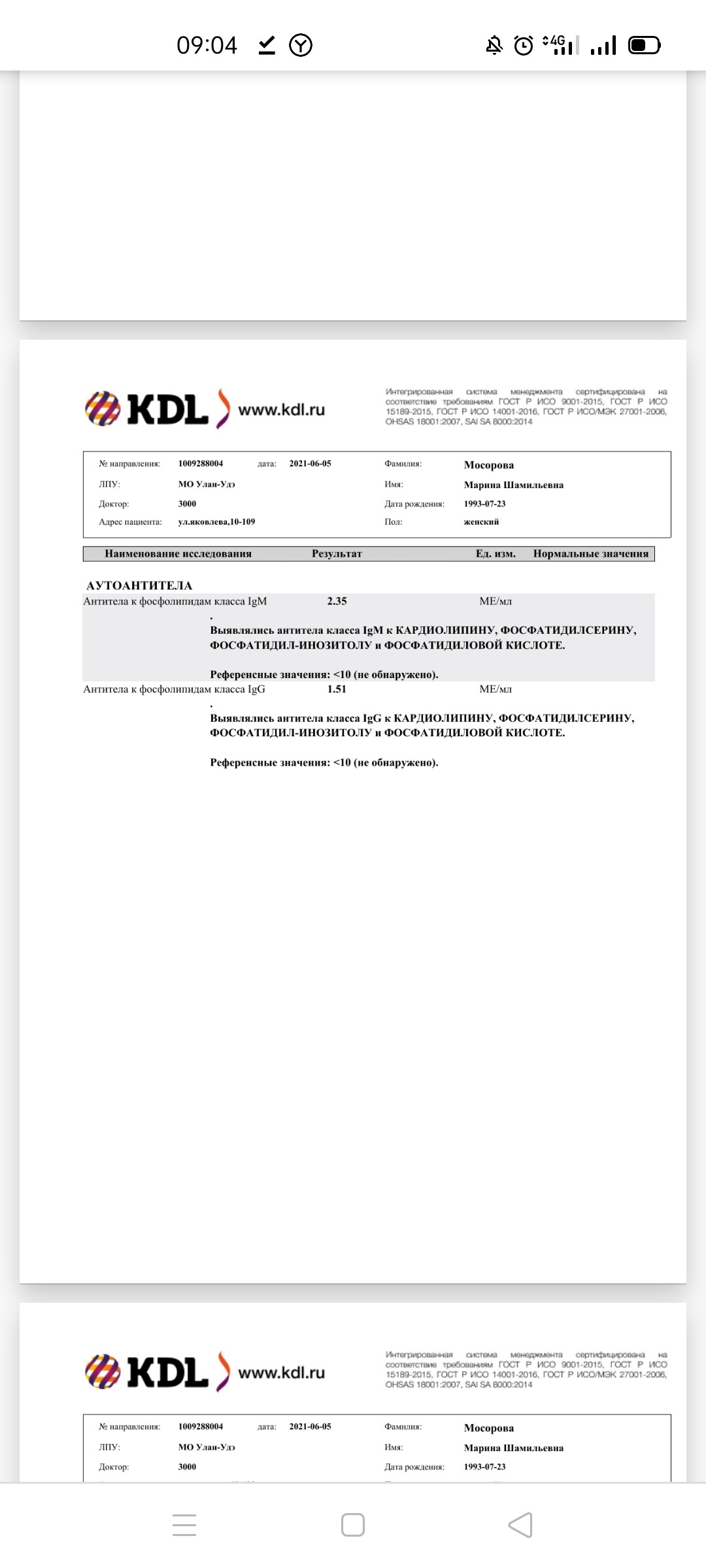 Полиморфизм - Вопрос гематологу - 03 Онлайн