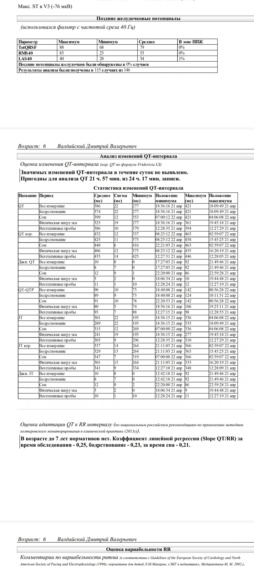 Как посмотреть перечень индексов у объектов 1с