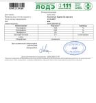 Аллергия на корма для животных фото 2