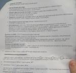 Пневмония и булла в легком фото 1