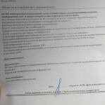 Пропадает тонус в шее, руке, ноге фото 3