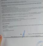 Пропадает тонус в шее, руке, ноге фото 4