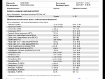По результатам анализа похоже на лейкоз? фото 1