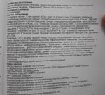 Слабость, боль в легком, помогите поставить диагноз фото 3