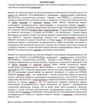 Болят ноги после длительной ходьба на цыпочках. Это Параплегия Штрюмпеля? фото 2