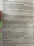 Высыпания, сухость, шелушение, зуд. Дерматит или розацеа. Переходит на переносицу фото 1